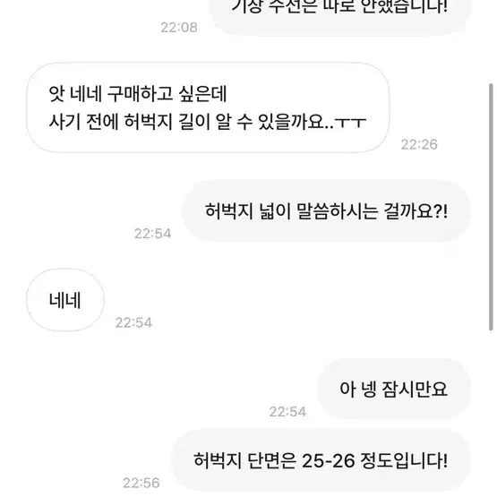 개매너 유저 wowwalal 박제