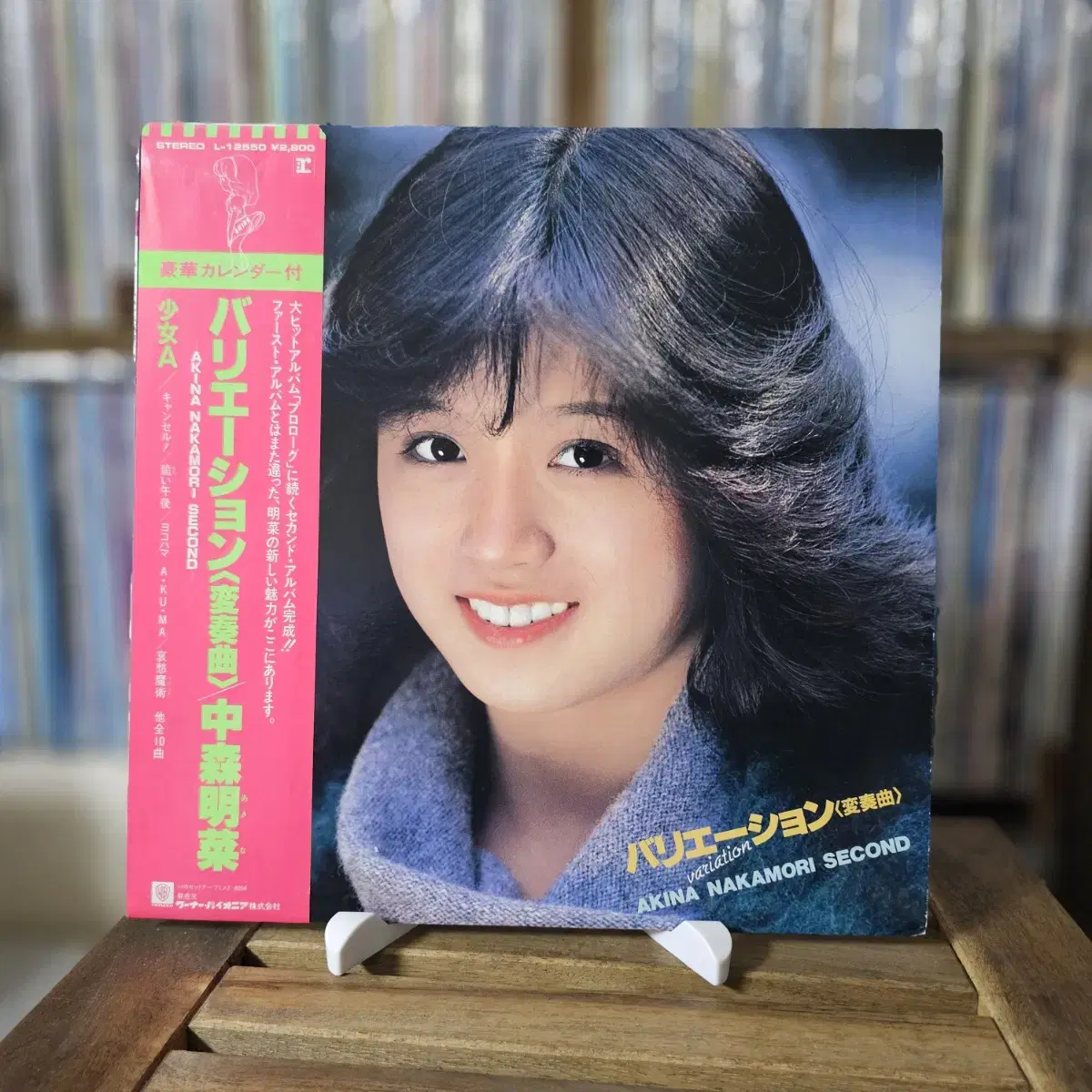 (JPop, 나카모리 아키나) Nakamori Akina - 2집 LP