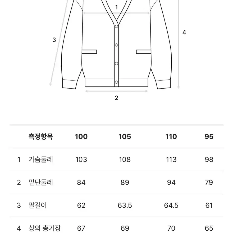 [L] ANDZ 캐시미어 모크넥 스웨터