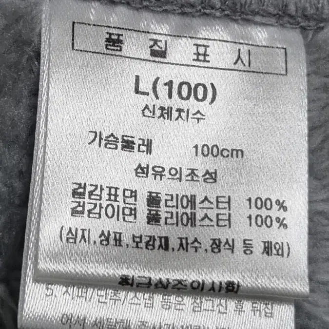 세인투게더 여성기모집업 100