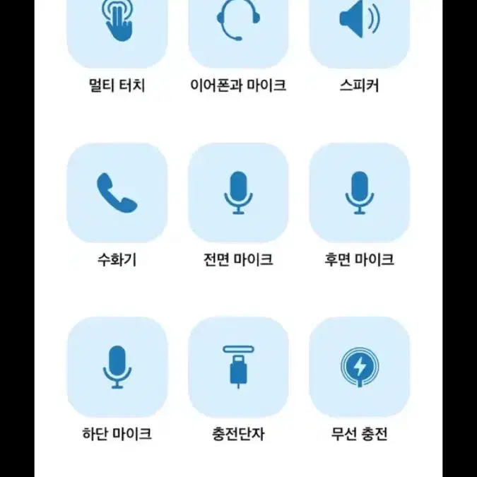 아이폰 xs max 256기가