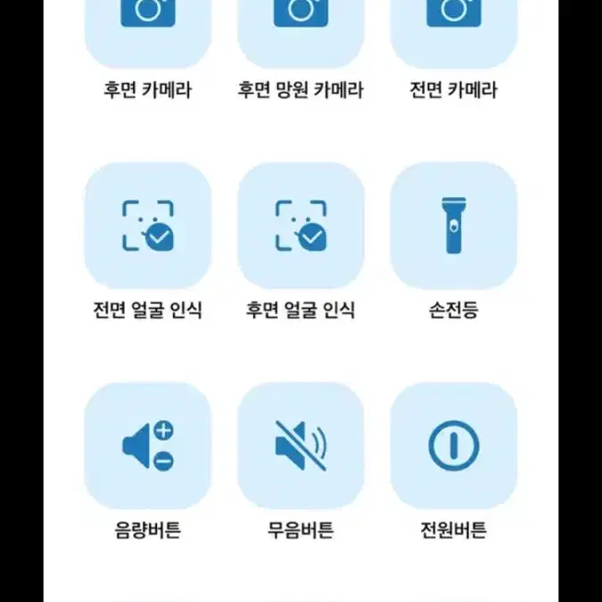 아이폰 xs max 256기가