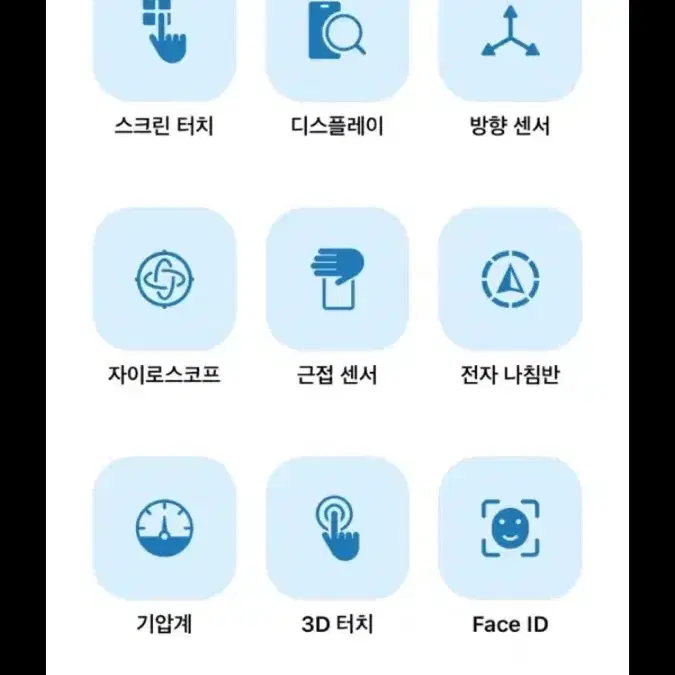 아이폰 xs max 256기가