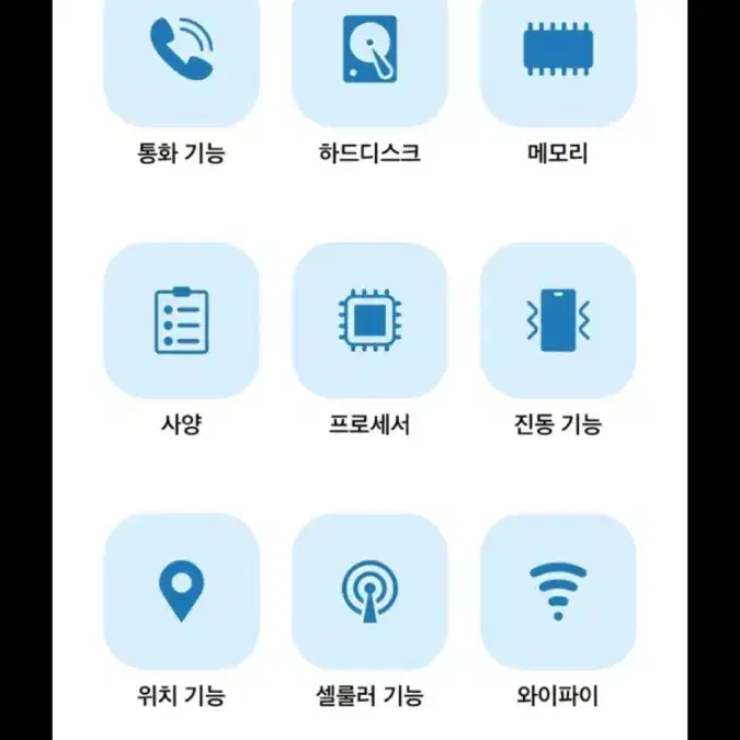 아이폰 xs max 256기가