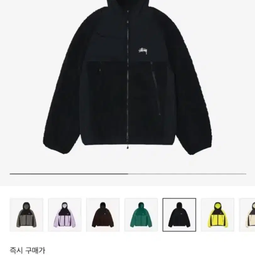 stussy 스투시 쉐르파 패널드 후드 자켓 블랙