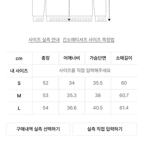 무신사스탠다드 우먼 우먼즈 리브드 슬림 니트 집업