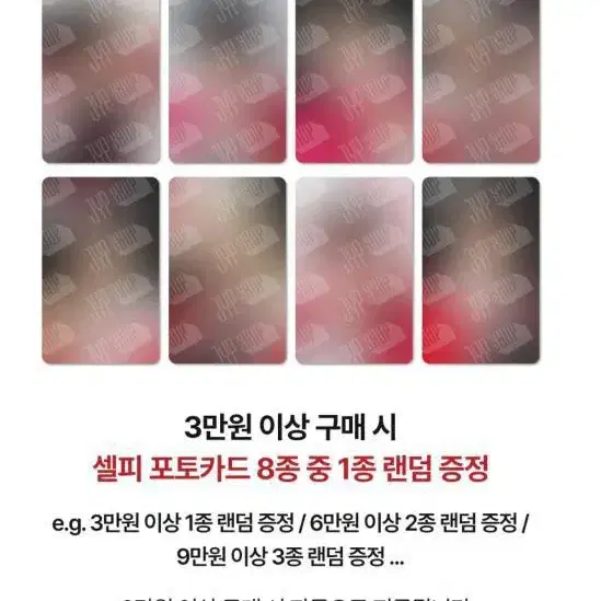 온라인) 스키즈 산타포카 3만원 특전 포카 분철