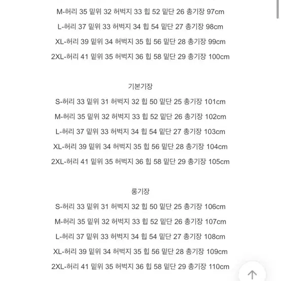 에이블리 모어핏 로킷 데님 와이드핏 롱 워싱 팬츠 그레이