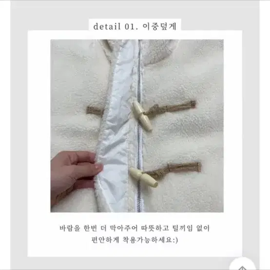 에이블리 뽀글이 떡볶이 숏코트