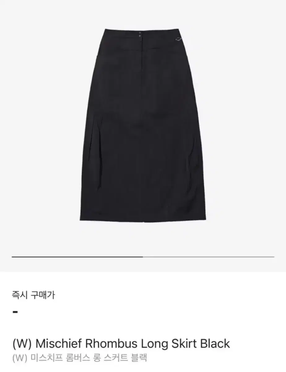 미스치프 롬버스 롱스커트 블랙 rhombus long skirt