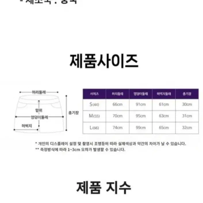 여성 하이웨스트스판 블랙 숏팬츠 반바지