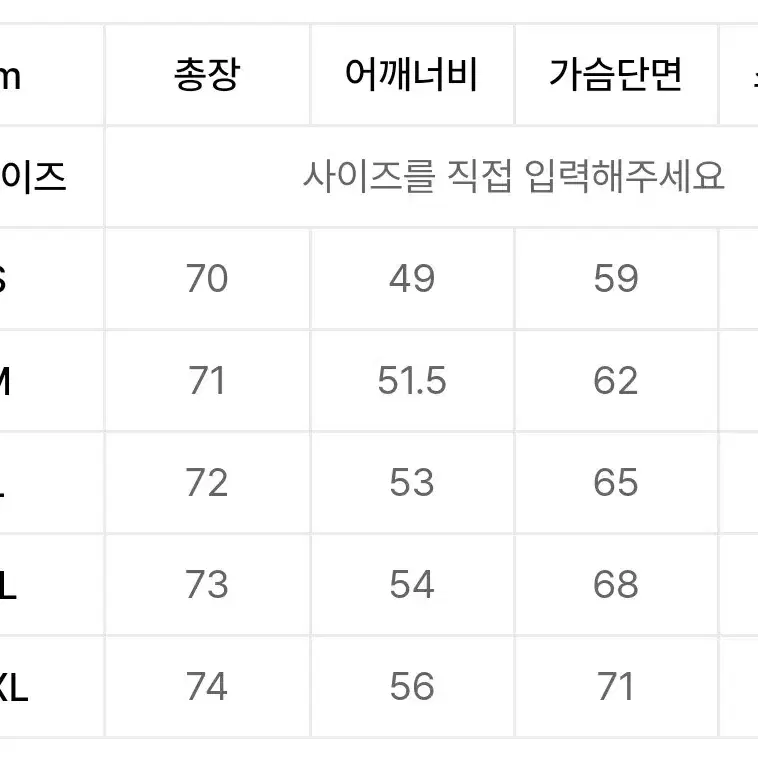 아디다스 로고 스웨트 셔츠 맨투맨 M