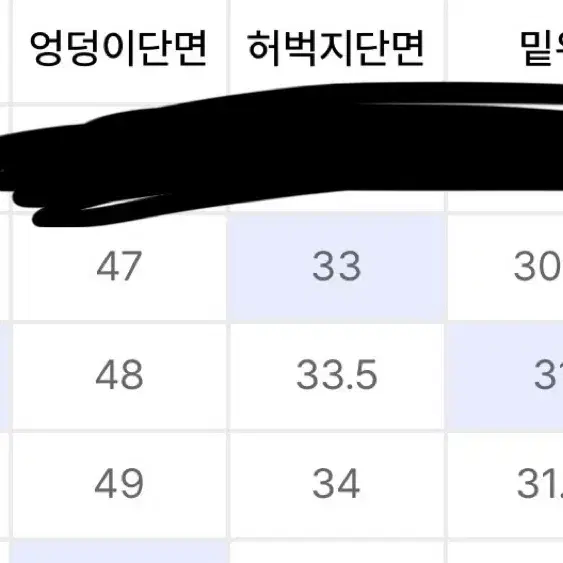 [모드나인] 에센셜 블루 - MOD7ww 29