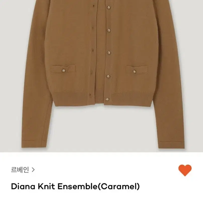 르베인 니트 가디건 세트 Diana Knit Ensemble