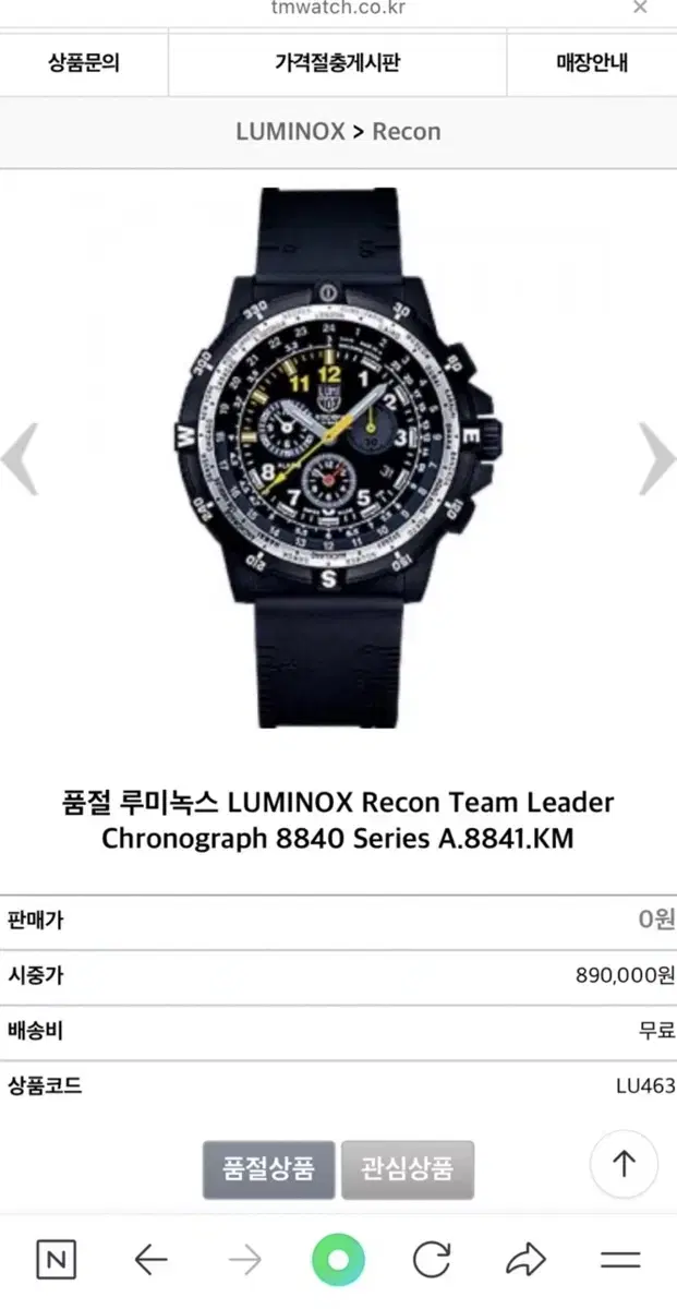 LUMINOX 8840 series