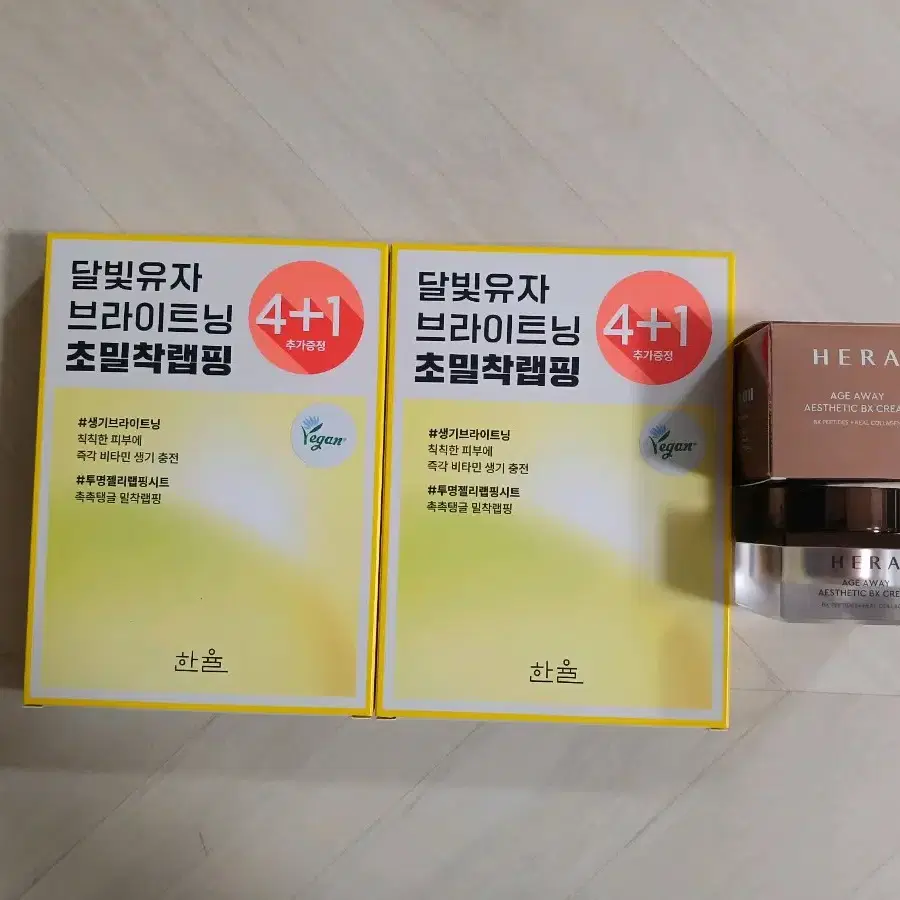 새상품) 한율 마스크팩(2세트)+헤라 에이지어웨이 비엑스크림(25ml)