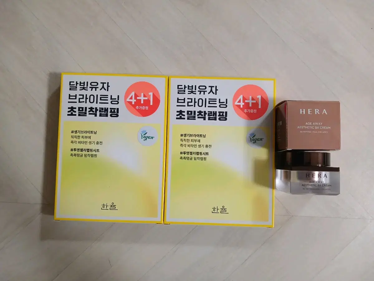 새상품) 한율 마스크팩(2세트)+헤라 에이지어웨이 비엑스크림(25ml)