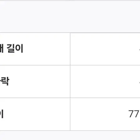 (새제품) 정가 15만원 아니스 100% 울 하이엔드 시크 케이프 코트