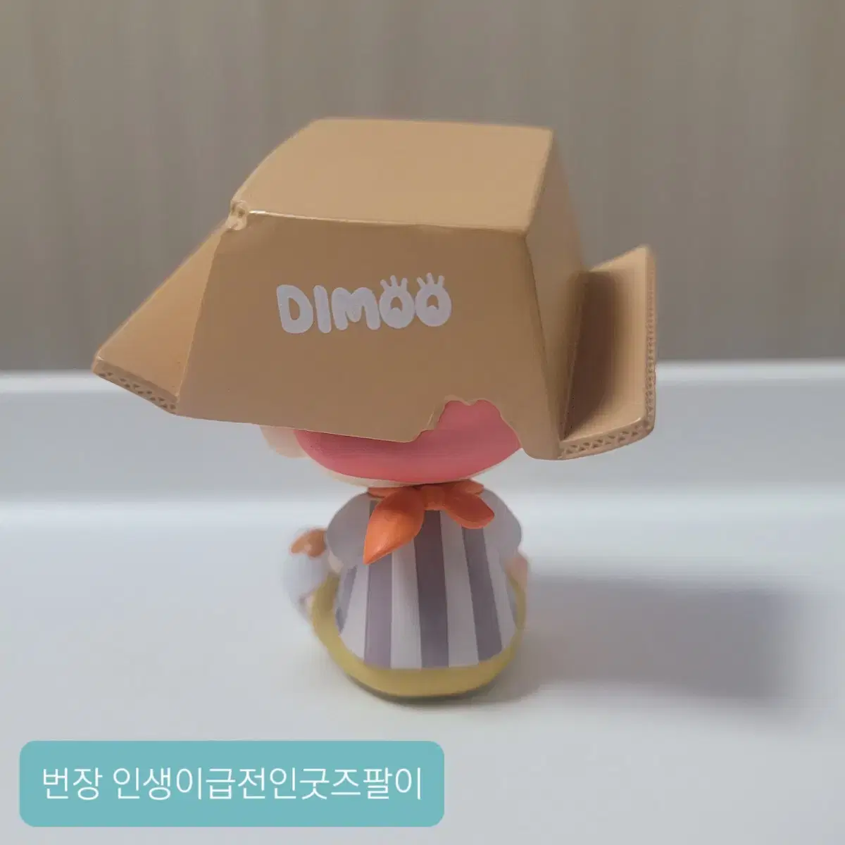 팝마트 디무 가챠 POP MART DIMOO