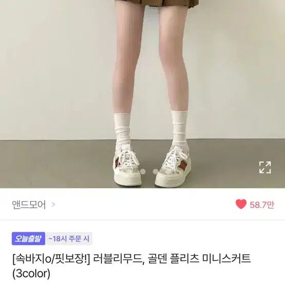 에이블리 골덴 플리츠 미니스커트 치마