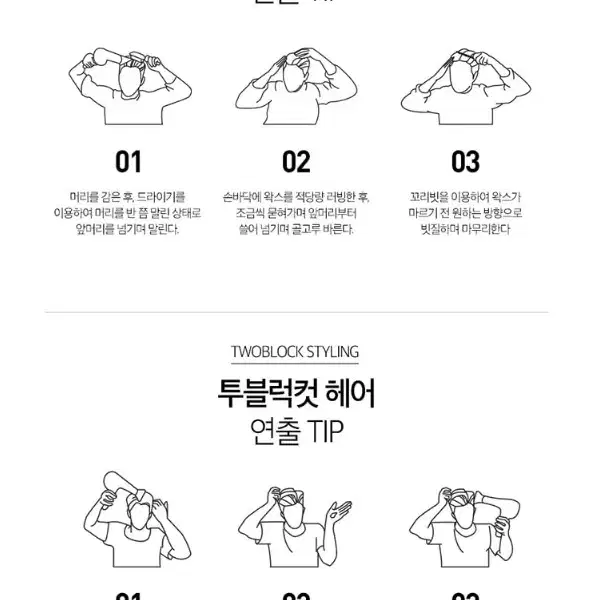 [1+1] 강력한 세팅 VT 마이크로 홀딩 포마드 헤어밤 100g 2개