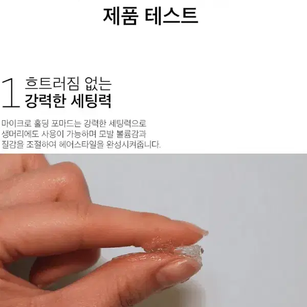 [1+1] 강력한 세팅 VT 마이크로 홀딩 포마드 헤어밤 100g 2개