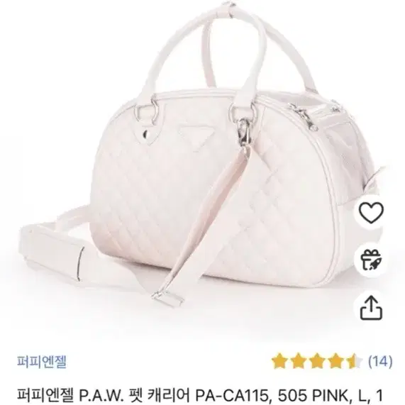 퍼피엔젤 강아지가방 핑크