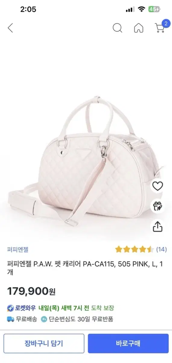 퍼피엔젤 강아지가방 핑크