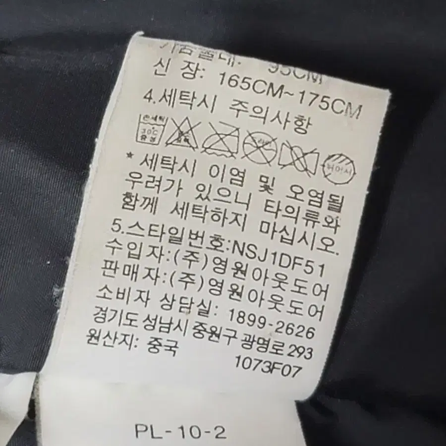 (M,95)노스페이스 테론 구스다운 패딩 판매합니다