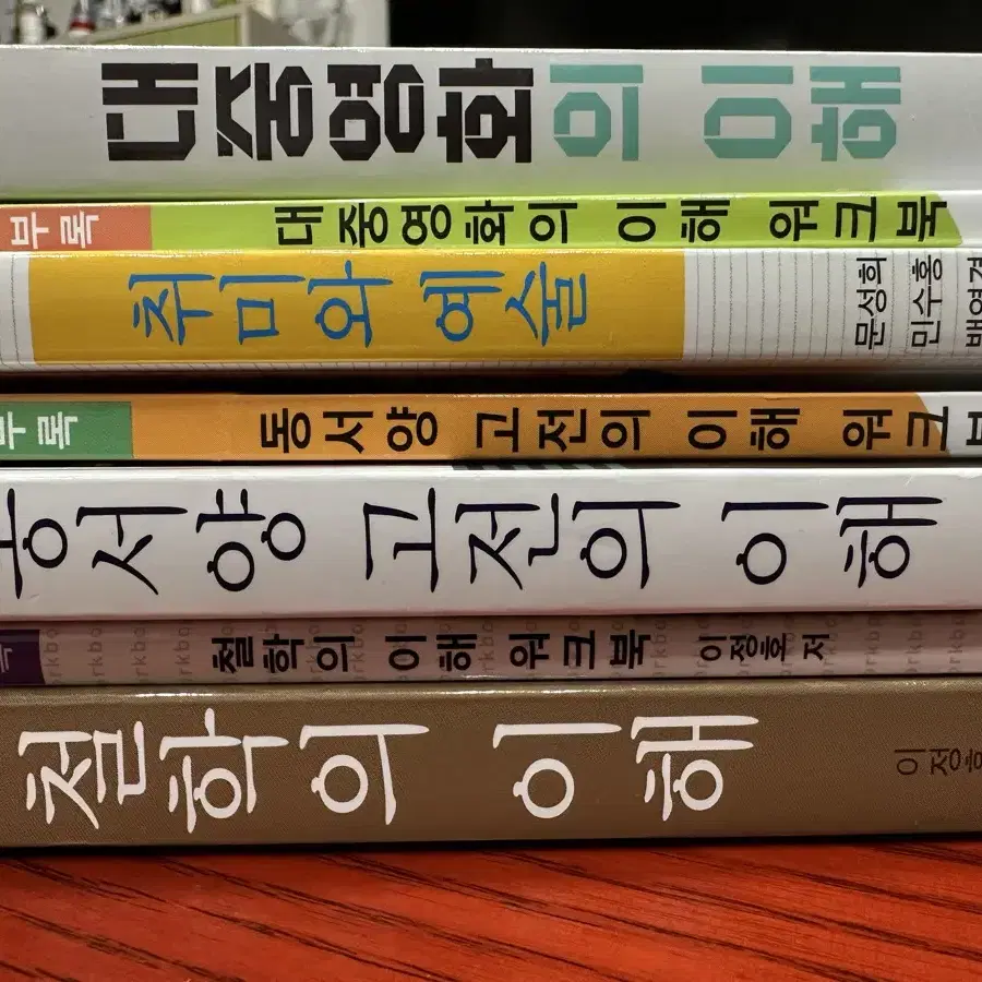 방통대 교양교재 팝니다(취미와예술,철학,대중영화,동서양고전)