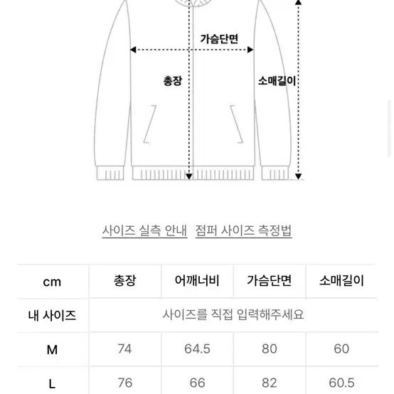 프리즘웍스 나일론 후드 다운 패딩 (그레이 L사이즈)