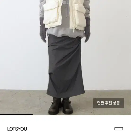 Lots you 랏츠유 old money long skirt gray