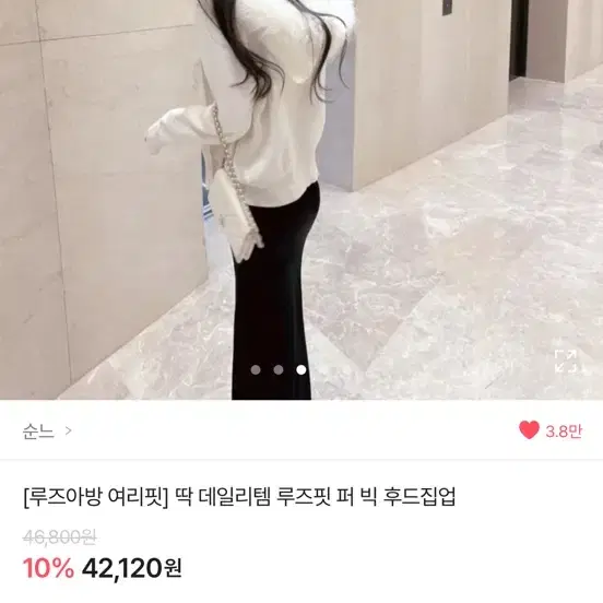 데일리템 루즈핏 퍼 후드집업