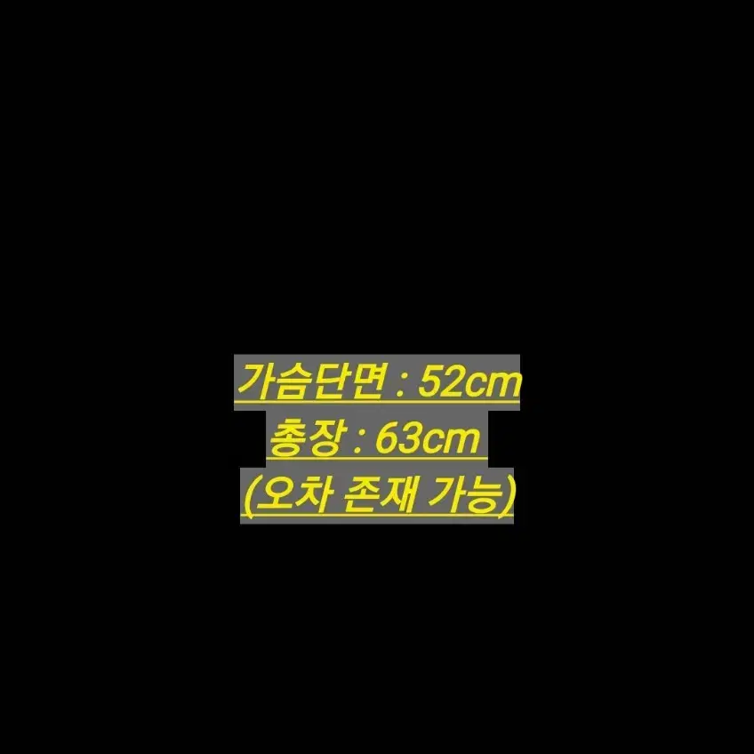 파타고니아 울트라 라이트 다운 후디 경량패딩 유광 블랙 S