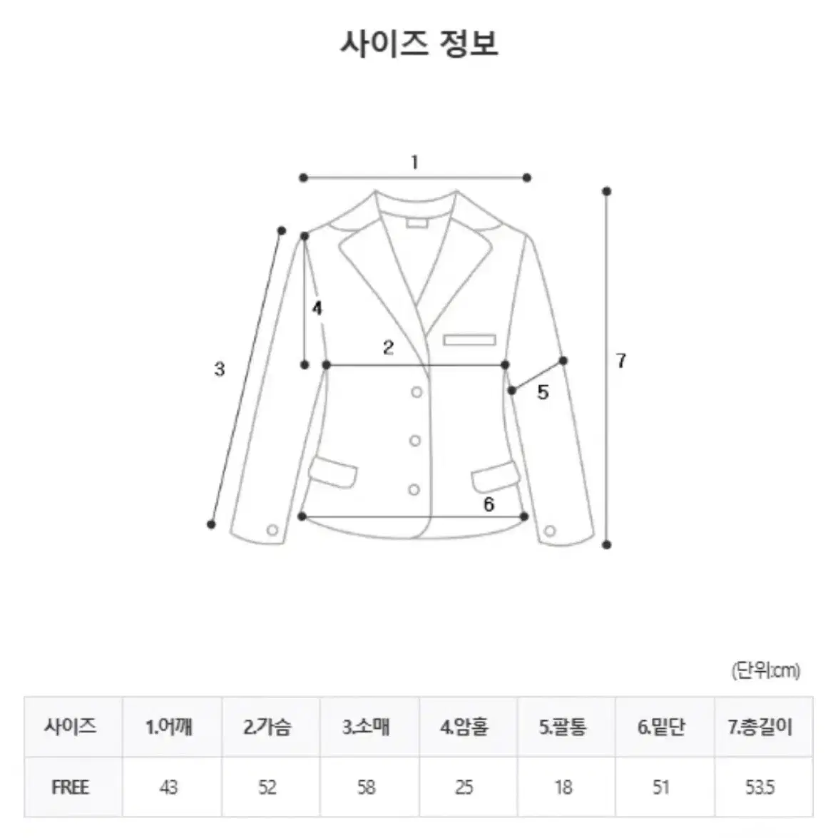 에이블리 데이로제 모브 핑크 퍼 자켓