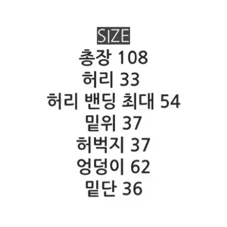 파탈제이 양기모스웻팬츠 아이보리