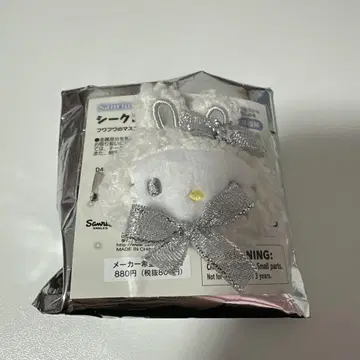 산리오 시크릿 헤어 클립 키티