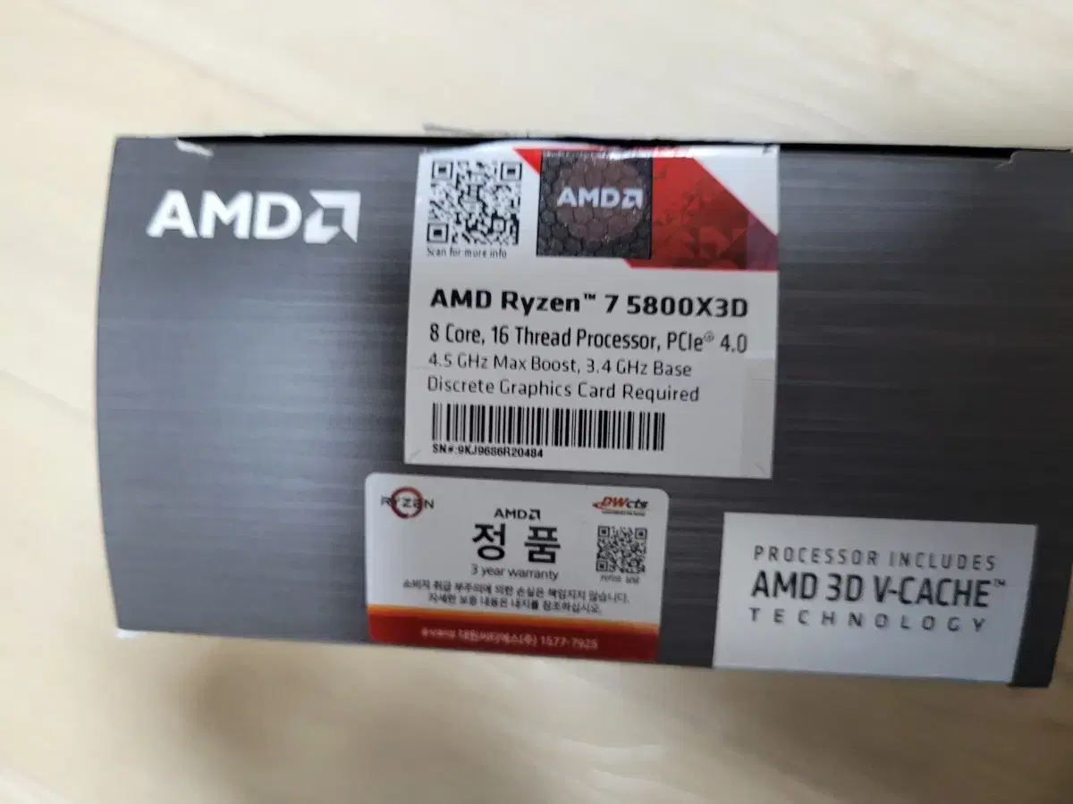 amd 라이젠 5800x3d 정품