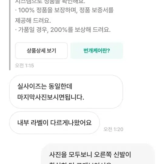 990v3 씨솔트 이사람 조심