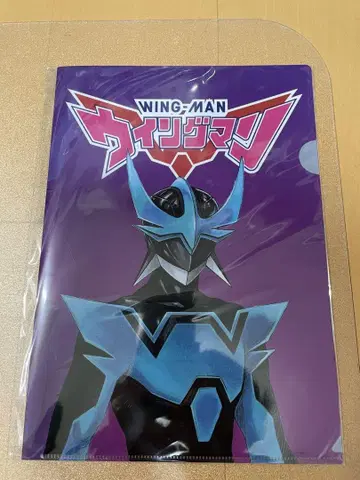 레어템 미사용품  윙맨 클리어 파일 A 드라마 방영