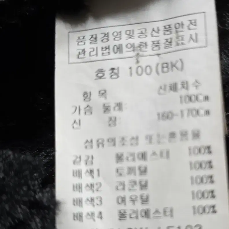 크로커다일 라쿤털  토끼털 여우털 조끼