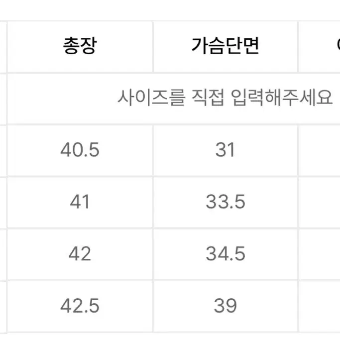 아디다스 립 탱크탑 아이보리 XS