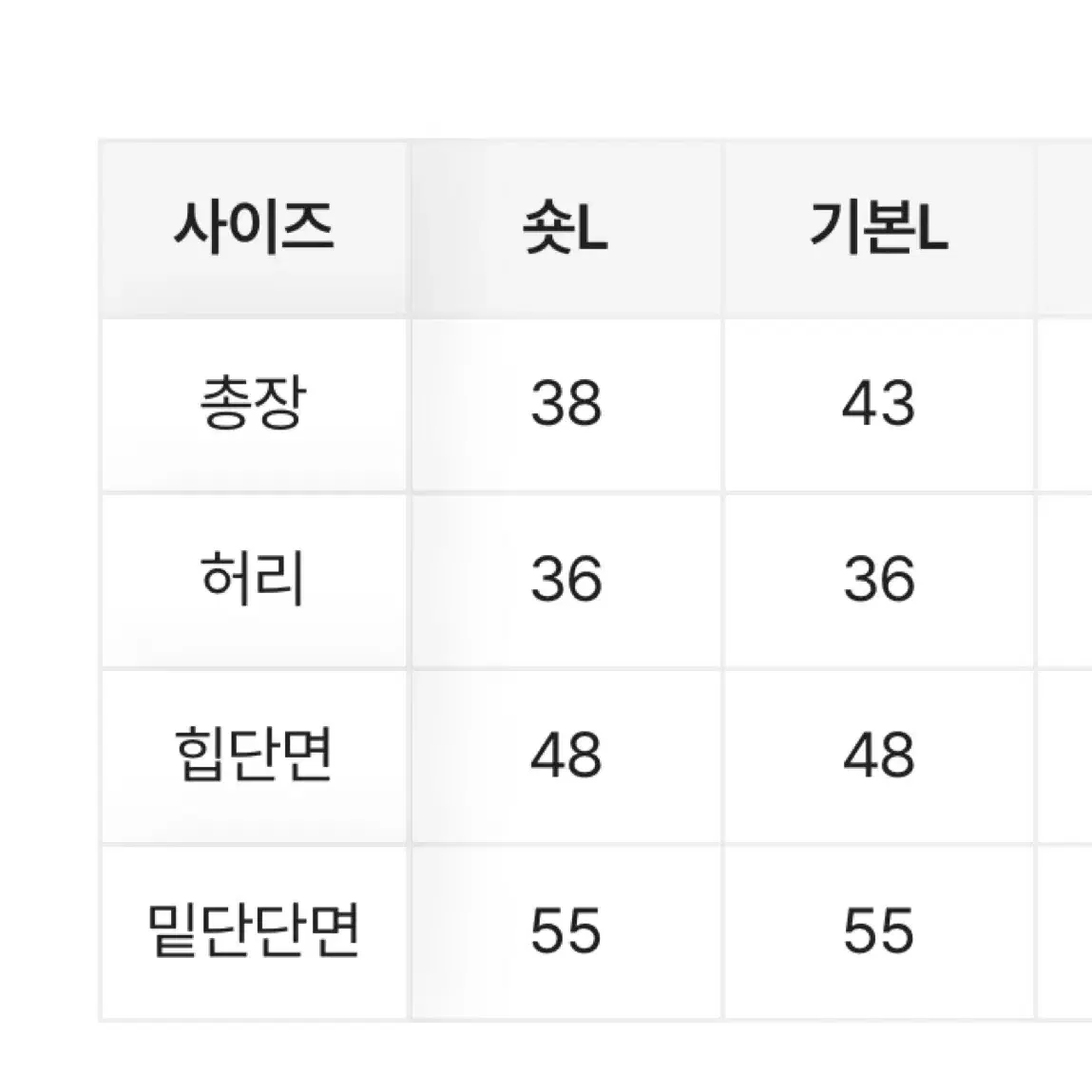 에이블리 카고치마 포켓 카고 미니스커트 앤드모어 숏L