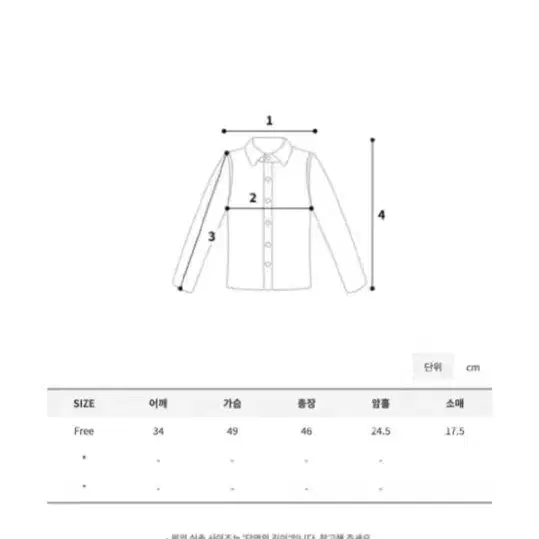 모래하우스 퍼프 랩블라우스