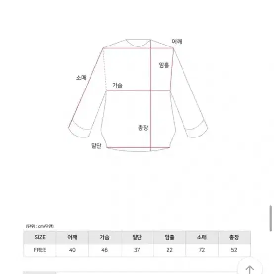 에이블리 헌트 글리터 퍼 앙고라 부클 니트 가디건 블랙