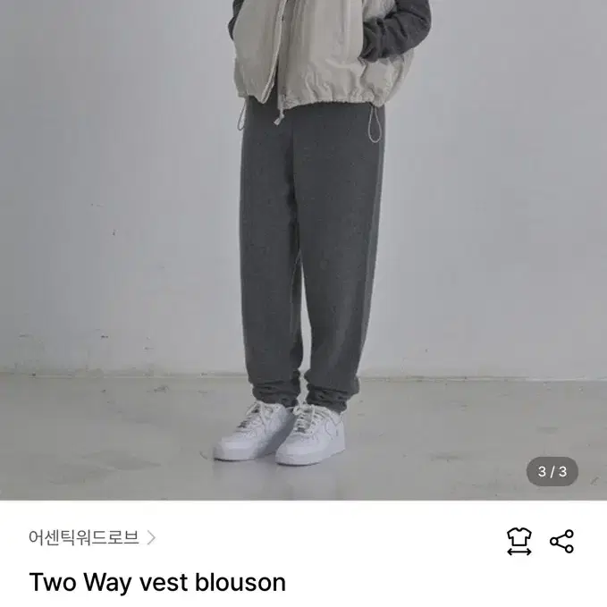 Two Way vest blouson 어센틱워드로브