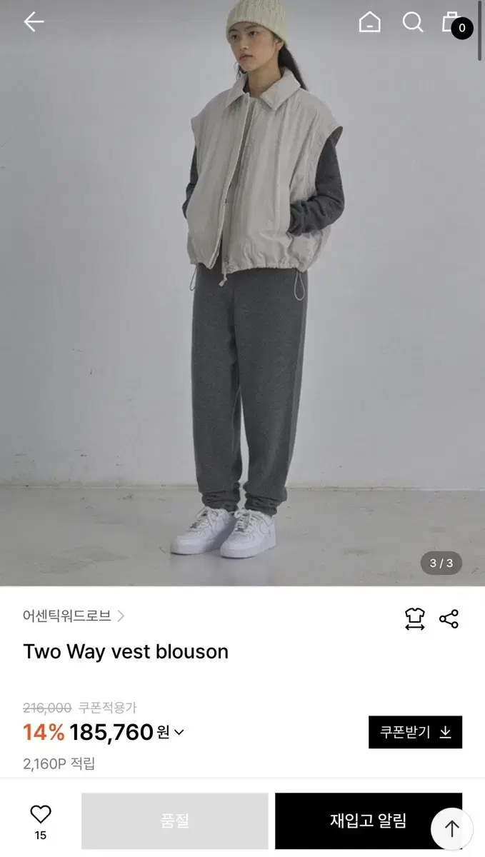 Two Way vest blouson 어센틱워드로브