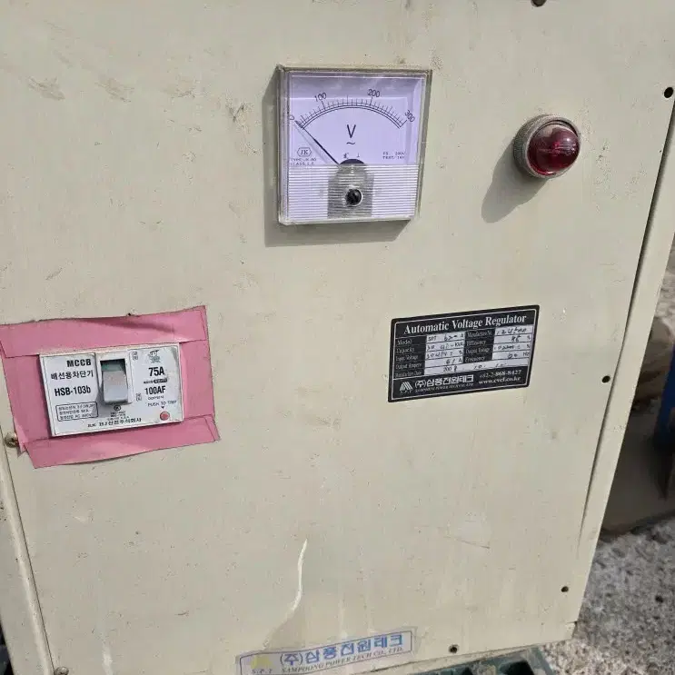 POWER 엘지 30KVA 트랜스