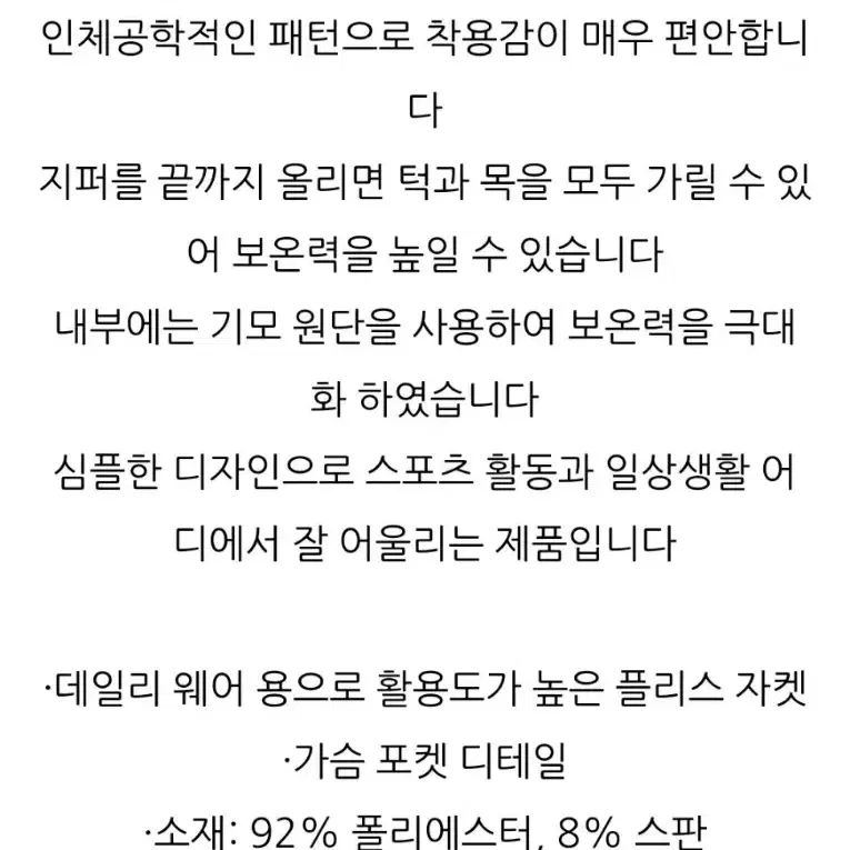 남성 아디다스기모 집업점퍼 95/ 여성55~66 오버핏