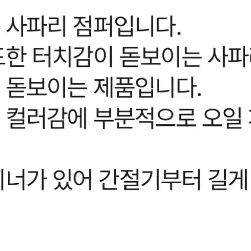 100) 갤럭시 오일워싱 레더 사파리